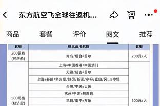 巴黎2024年18战14胜4平，创队史开年最长不败场次纪录