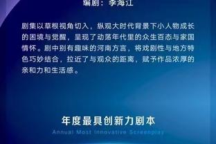 杰伦-布朗：邓罗想把他的手和我的手缠在一起 他不想防我