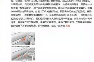 憨憨？约旦球员爬上球门庆祝，不慎掉到球网上起不了身